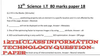 HSC 12th Information Technology Science Sample questions paper 18 like Board pattern