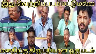 PT SIR MOVIE THANKS MEETING FULL EVENT