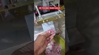 Vegetable Seeds Packing Machine