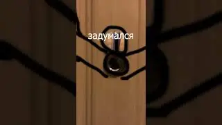 Смотря как подойти к дверному глазку #art #digitalart #streetart #videoart