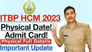 ITBP HCM Physical Date 2023 | ITBP HCM ka Physical Kab Hoga | ITBP HCM Physical Admit Card 2023