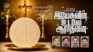 Yeshuvin Udale Aradhanai I Tamil Eucharistic Adoration Song I Fr.Victor Everystus I Bro.Lawrence C.