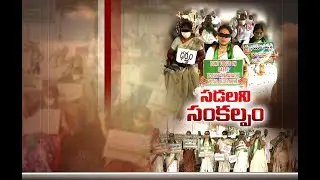 Amaravati capital shift | Farmers' protests enter Day 241
