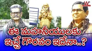 GWMC Must Look On This: Do Respect Our Leaders and Keep City Clean | Warangal TV