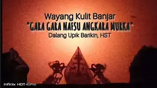 GARA GARA NAFSU ANGKARA MURKA (1) Wayang Kulit Banjar Dalang Upik Barikin HST #wayang #wayangkulit 