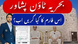 Bahria town peshawar forms update ! What&rsquo;s going on ? Adjustment policy, Malik riaz Bahria town