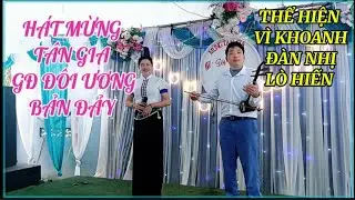 HÁT MỪNG TÂN GIA GĐ CHÚ ĐÔI ƯƠNG BẢN ĐẢY BON PHẶNG T.HIỆN VÌ KHOANH 