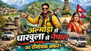 Danya Almora  to Dharchula ￼दन्या अल्मोड़ा से धारचूला Road Trip in the Uttarakhand Himalayas 