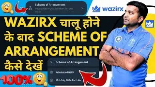 WazirX चालू होने के बाद Scheme Of Arrangment कैसे देखें।। How To Check WazirX Scheme Of Arrangment