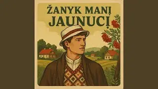 Žanyk Manį Jaunucį