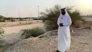 وادي عرنة معلم من معالم مكة المكرمة الدكتور خالد بن عبدالله ال زيد