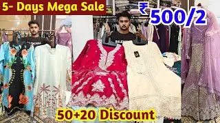 5-Days Mega Sale ₹500/2 Readymade 2 Piece Sets Co-Ord Sets | 50+20 Discount On Bridal Dresses&Sarees