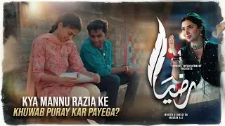 Kya Mannu Razia Ke Khwab Poore Kar Payega? | Razia | Express TV