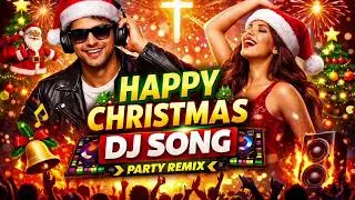 Happy Christmas DJ Song 🔥 | Christmas Party Remix 2025 | Yeshu Masih Dance Song