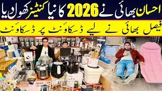 New Year 2026 sale on Electronins | Imported laat electronics in Peshawar  | Laat Mall in karkhano