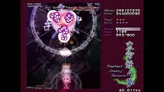 Touhou 7: ~ Perfect Cherry Blossom | phantasm level