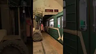 81-717.5М Номерной отправляется со станции Павелецкая, ЗЛ.