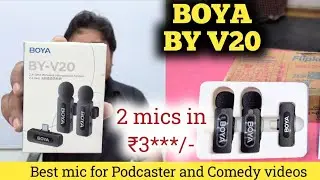 Boya BY V20 wireless mic Unboxing and Review | How to use Boya By V20 wireless mic | Best mic 2025 🔥