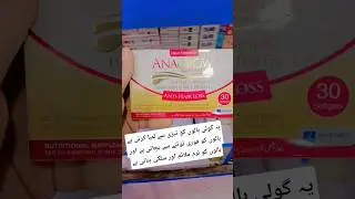 Anagrow capsules Anti hair loss capsules