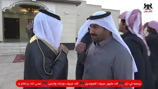 حفل زواج /ظافر بن مهدي بن مسفر ال غازي القحطاني