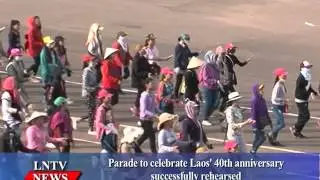 Lao NEWS on LNTV: Parade to celebrate Laos' 40th anniversary successfully rehearsed.12/11/2015