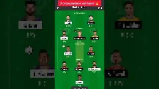 LKN vs DC dream 11team 🔥💯 Today match team 🔥🔥 Dream 11 prediction ✅🏷️#lkn #dc
