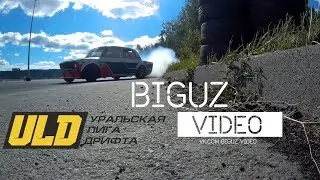 ULD|В погоне за дрифтом|BIGUZ