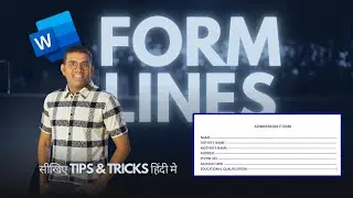 Create Input Lines in Form | MS Word Tutorial Hindi | Raj Singh Microsoft Certified Trainer