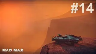 Mad Max 14 миссия Все потеряно