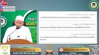 Kuliah Subhi Surah Ash-Shu'ara ayat 5-