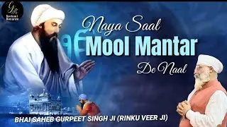 NON STOP MOOL MANTAR SIMRAN &bull; Bhai Saheb Gurpeet Singh Ji Rinku Veer Ji Bombay &bull; Amritvela Trust
