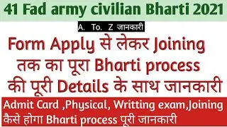 41 Fad Bharti process//41 fad bharti process details//41 fad Bharti 2021//Army civilian bharti 2021