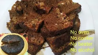 NO OVEN,  NO BEATER, NO ALCOHOL ; EASY PLUM CAKE || ASH KITCHEN WORLD || RECIPE NO - 34