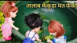 Barbie doll All day routine in village/ anus Barbie house epi 271/ dolls village/ Village Barbies
