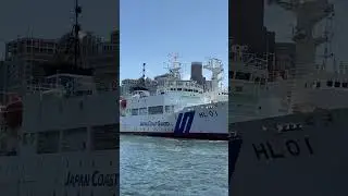 Japan Coast Guard Ship