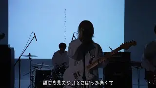 ネコロジック「ビンとカンと命の日」Studio Live - YouTube Music Weekend 10.0