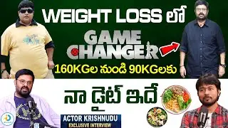 నా డైట్ ఇదే |Actor Krishnudu About His Weight Loss Journey | #weightlosstips #diettips #idposthealth