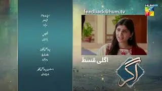 Agar - 2nd Last Episode 31 Teaser - 16th May 2023 - #hinaaltaf #junaidkhan - HUM TV