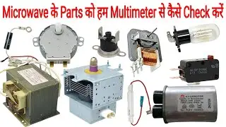 How To Check Microwave Oven All Parts In Hindi || Microwave All Parts Check || Electrical Ratyendra