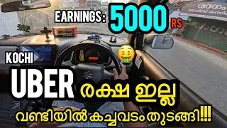 Uber ഓടിയിട്ട് രക്ഷ ഇല്ല വണ്ടിയിൽ കച്ചവടം തുടങ്ങി 😁 |diecastcars |miniaturecars |rccars |uberkochi 