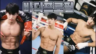 이런 몸 어때??
