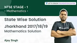 NTSE STAGE 1: State Wise Solution | Jharkhand 2017/18/19 Mathematics Solution | Ajay Singh