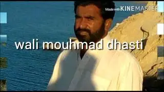 seraab baloch khan