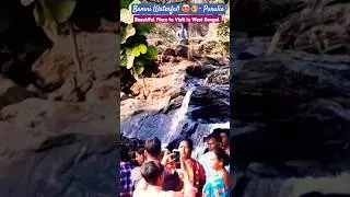 Bamni Waterfall of Purulia😍 #bamnifalls #indiatourism #viralreels #viralshort #purulia #ajodhyapahar