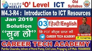 'O' Level | JAN 2019 ICT PAPER SOLUTION | M4.3-R4 : INTRODUCTION TO ICT RESOURCES
