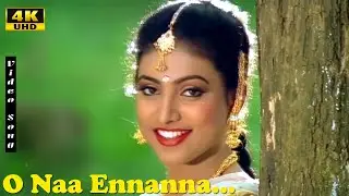O Naa Ennanna Solven Song | S.P.B | S.P.Sailaja | Arjun Sarja | Roja | Ayudha Poojai | Tamil HIts