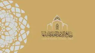 صلاة القيام بجامع الإمام البخاري بأبها بصوت الشيخ حمزة الحجري ليلة 25 / رمضان / 1445 هـ