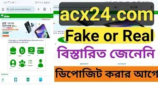 acx24.com সাইট Real or Fake জেনে নিন Deposite করার আগে। online income bd। acx24। real | fake