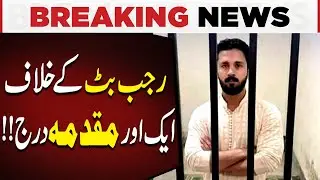Youtuber Rajab Butt In Big Problem | New FIR By Lahore Police | Pakistan Today News