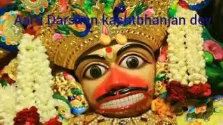 Shirkashtbhanjan dev ke Darshan se hi kashton ka ant ho jata hai#jai kashtbhanjan dev 🚩🚩🌹🌹👏👏#